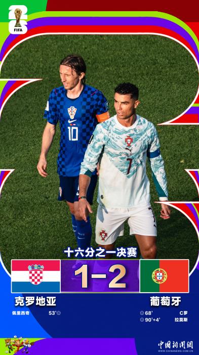 华体会